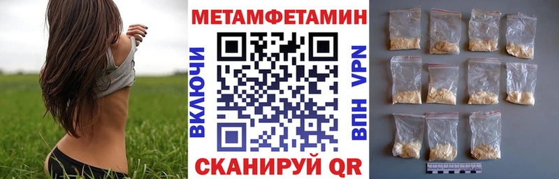 Амфетамин 97%  Купить закладки  Клин 