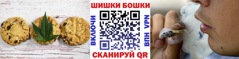 Еда ТГК конопля  Купить закладки  Клин 