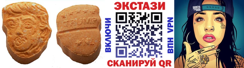 Купить  Клин  ЭКСТАЗИ DUBAI 