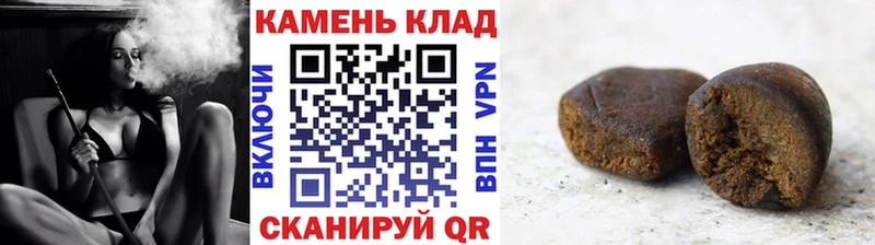 Купить  Клин  Гашиш ice o lator 