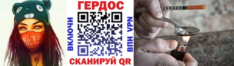 ГЕРОИН белый  Купить где  Клин 