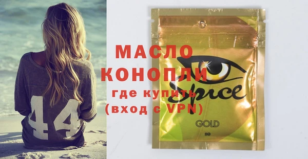 ECSTASY Новозыбков