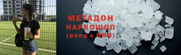 меф VHQ Новокубанск