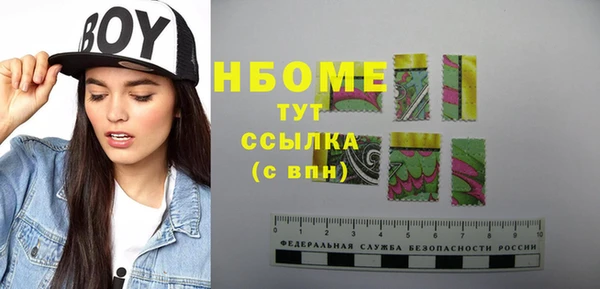 ECSTASY Новозыбков