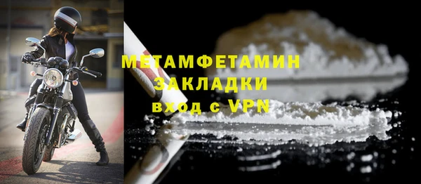 меф VHQ Новокубанск