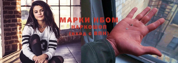 меф VHQ Новокубанск