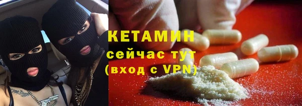 ECSTASY Новозыбков