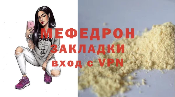ECSTASY Новозыбков