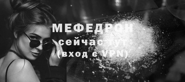 меф VHQ Новокубанск