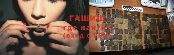 меф VHQ Новокубанск
