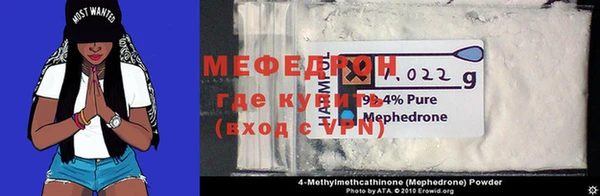 гидра Новодвинск