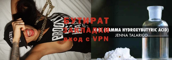 гидра Новодвинск