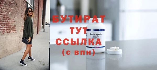 меф VHQ Новокубанск