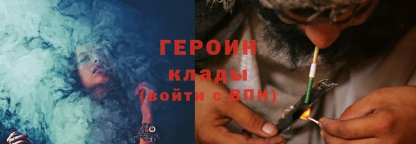 эйфоретик Губаха