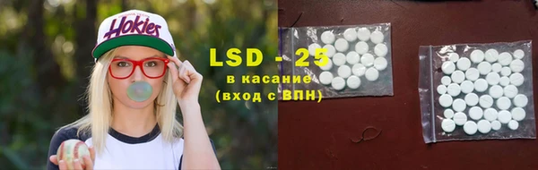 меф VHQ Новокубанск