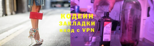 гидра Новодвинск