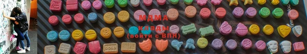 ECSTASY Новозыбков