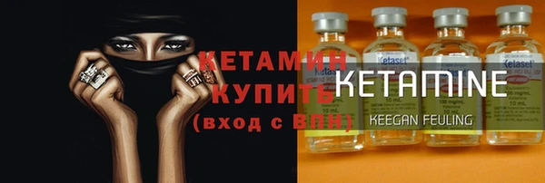 ECSTASY Новозыбков