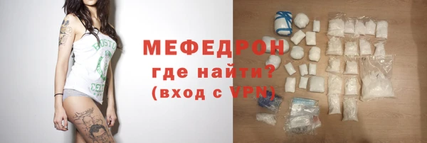 ECSTASY Новозыбков