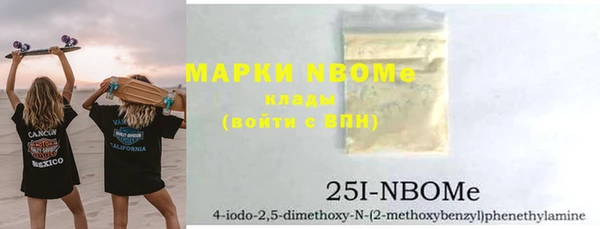 меф VHQ Новокубанск