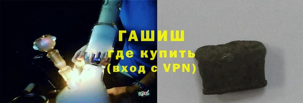 ECSTASY Новозыбков