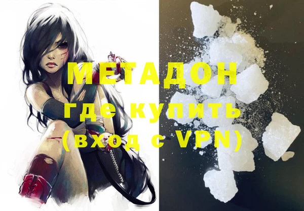 гидра Новодвинск