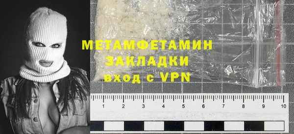 гидра Новодвинск