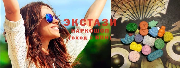 ECSTASY Новозыбков