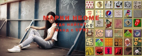 ECSTASY Новозыбков