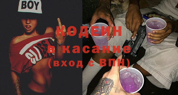 ECSTASY Новозыбков