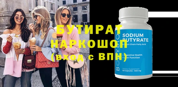 гидра Новодвинск