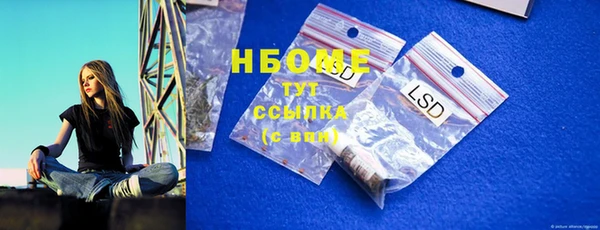 меф VHQ Новокубанск