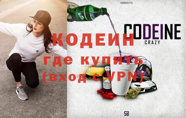 меф VHQ Новокубанск