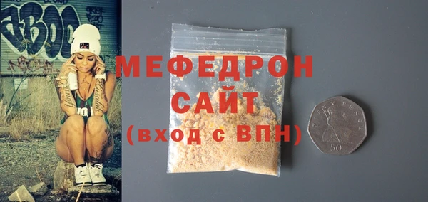 меф VHQ Новокубанск