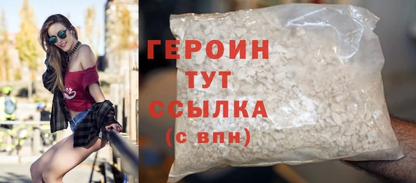 ECSTASY Новозыбков