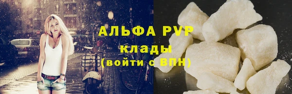 меф VHQ Новокубанск