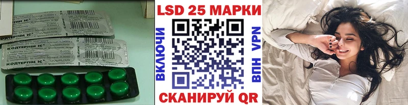 Лсд 25 экстази кислота  Купить  Клин 