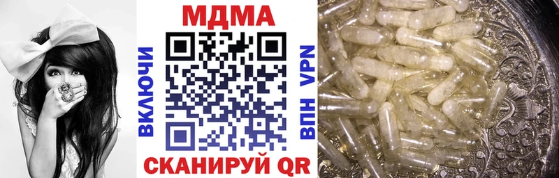 Купить где  Клин  MDMA кристаллы 