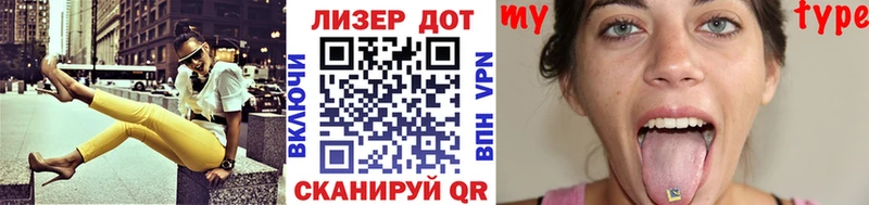 Купить где  Клин  Наркотические марки 1500мкг 