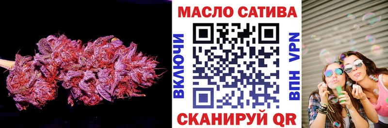 ТГК гашишное масло  Купить  Клин 