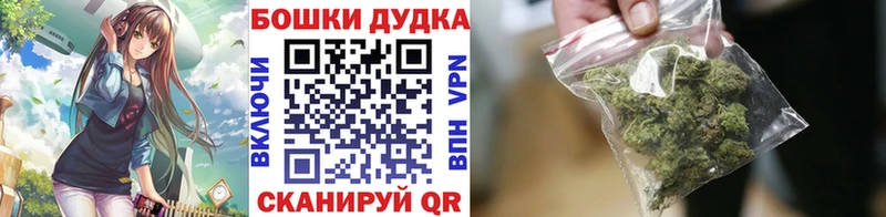 Бошки марихуана VHQ  Купить  Клин 